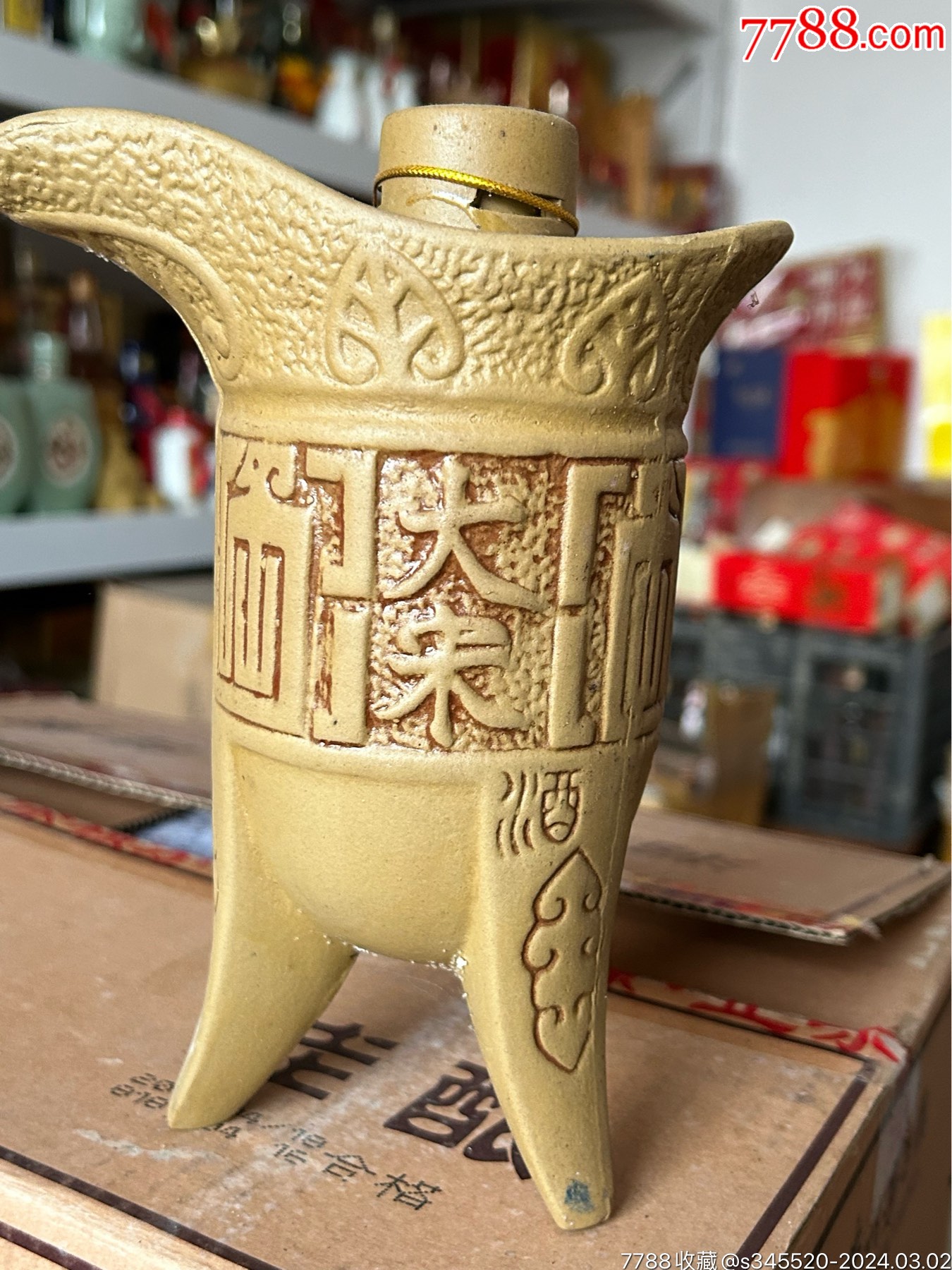 开封大宋酒价格表,小巷美酒秘境的探寻