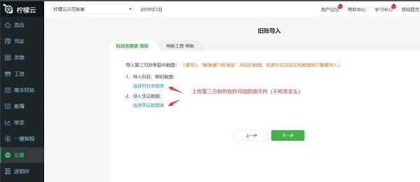 柠檬网资讯速递，时代浪潮中的信息领航先锋