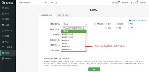 柠檬网资讯速递,时代浪潮中的信息领航先锋