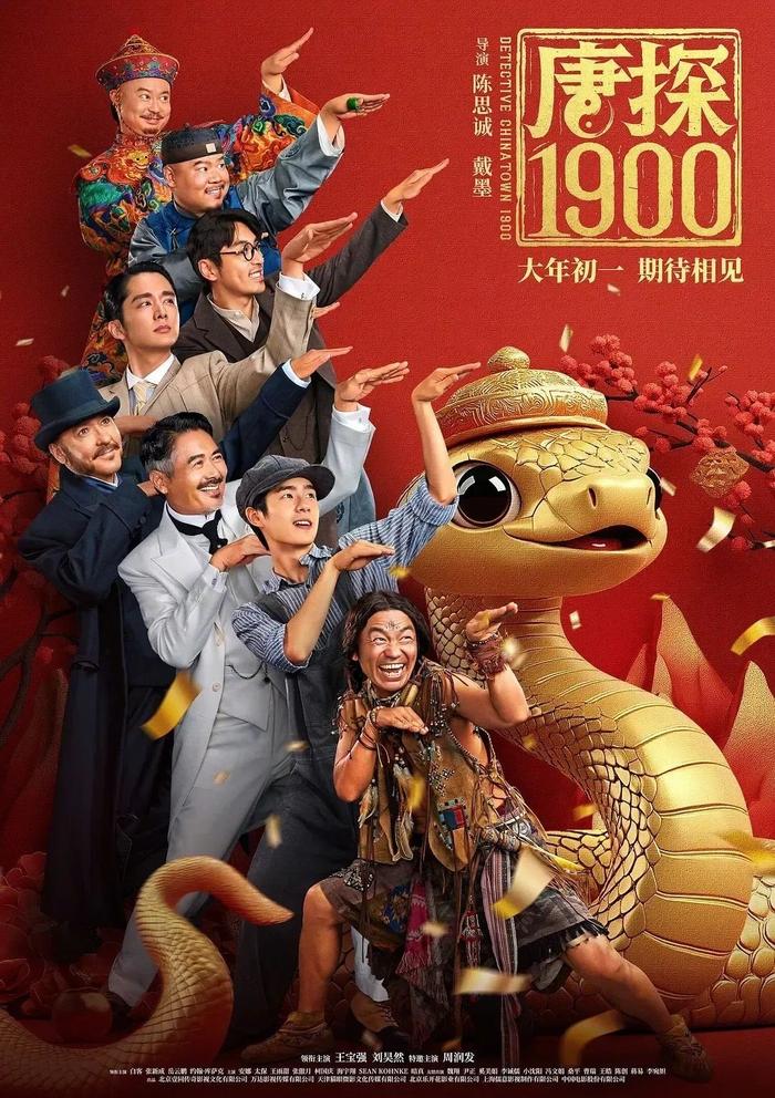 2025年最新电影全攻略，不容错过的电影盛宴