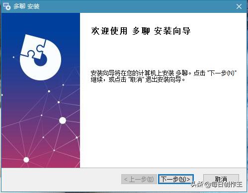 TIM最新版下载指南，步骤详解