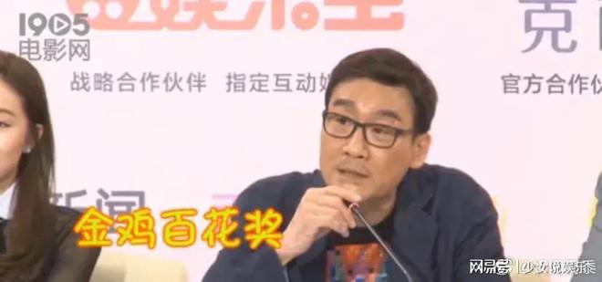 金鸡1演员的日常，友情、家庭与舞台上的璀璨人生