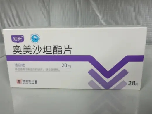 奥美沙坦酯片价格分析及市场影响因素探讨