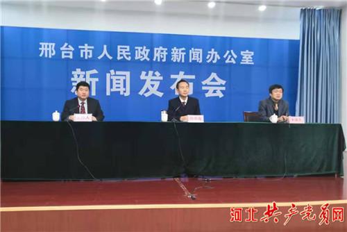 邢台最新新闻速递及获取阅读指南