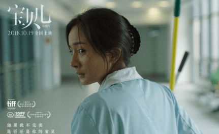 爱情真善美演员引领科技潮流，全新高科技产品独特魅力展现