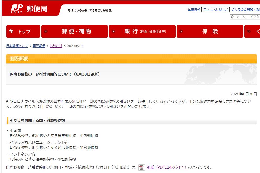 邮政杯书信征文比赛，书写情感，传递真情的美好篇章 📧💌