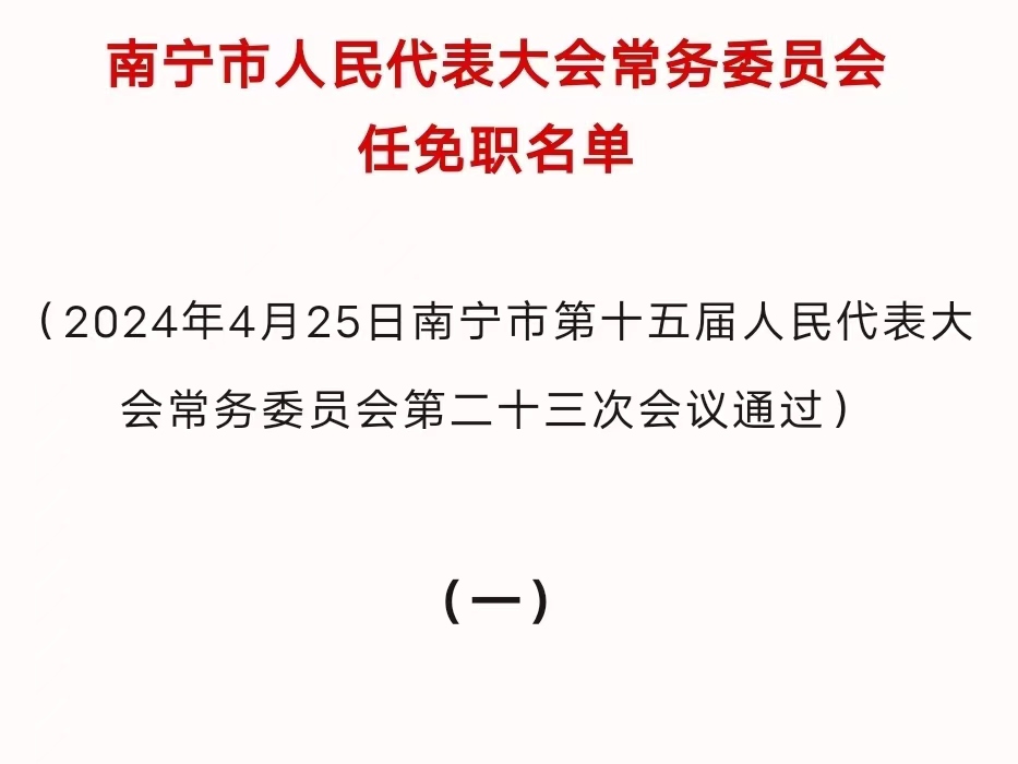 第840页