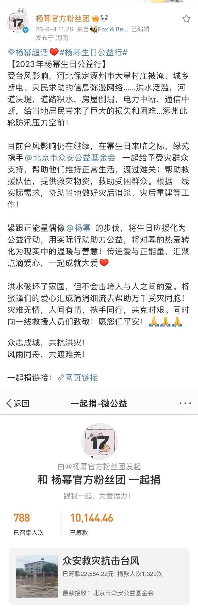 疫情最新灾区,共同关注与守护的战场💪