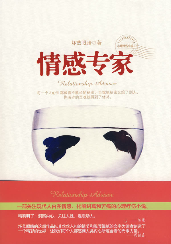 家庭情感最新章节，增进家庭成员间情感交流与连结的方法技巧