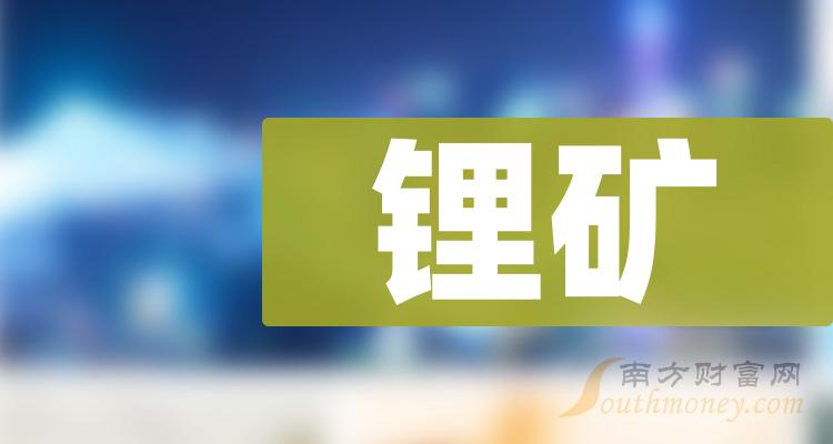 锂矿上市公司，心灵与自然的和谐之旅