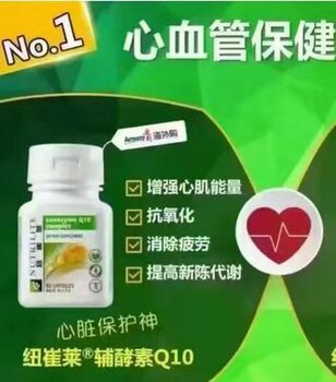 安利蛋白质粉价格表,安利蛋白质粉价格表,学习变化,自信成长,一路向前