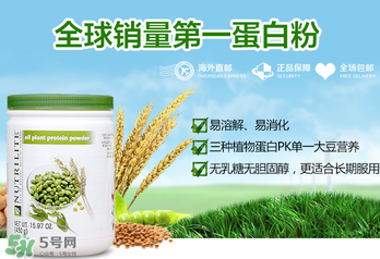 安利蛋白质粉价格表,安利蛋白质粉价格表,学习变化,自信成长,一路向前