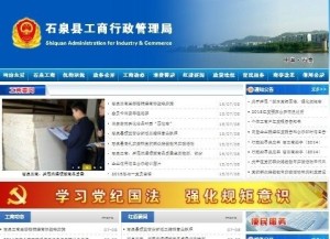 石泉县最新招聘信息发布