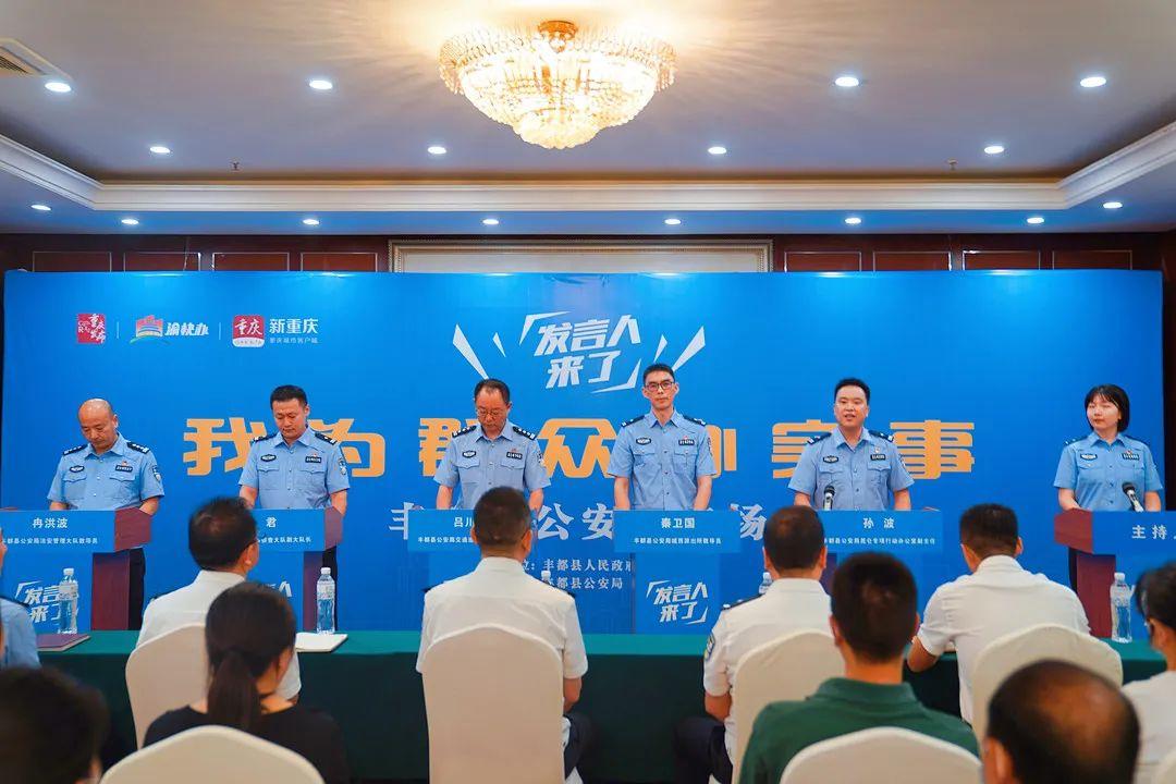 丰都新闻快讯,日常温情与陪伴的瞬间