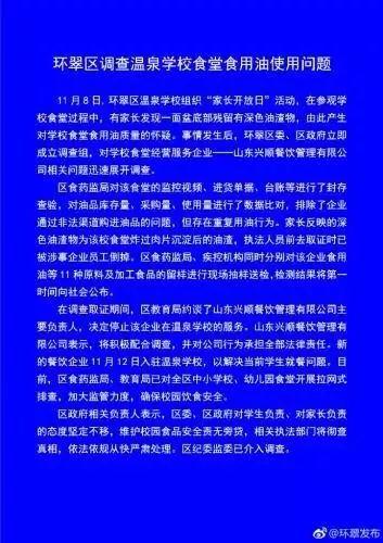 威海经区餐饮人才招聘探讨,招聘信息与行业人才需求解析