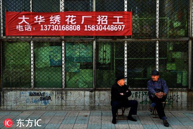关于石狮招聘信息的探讨与深度思考