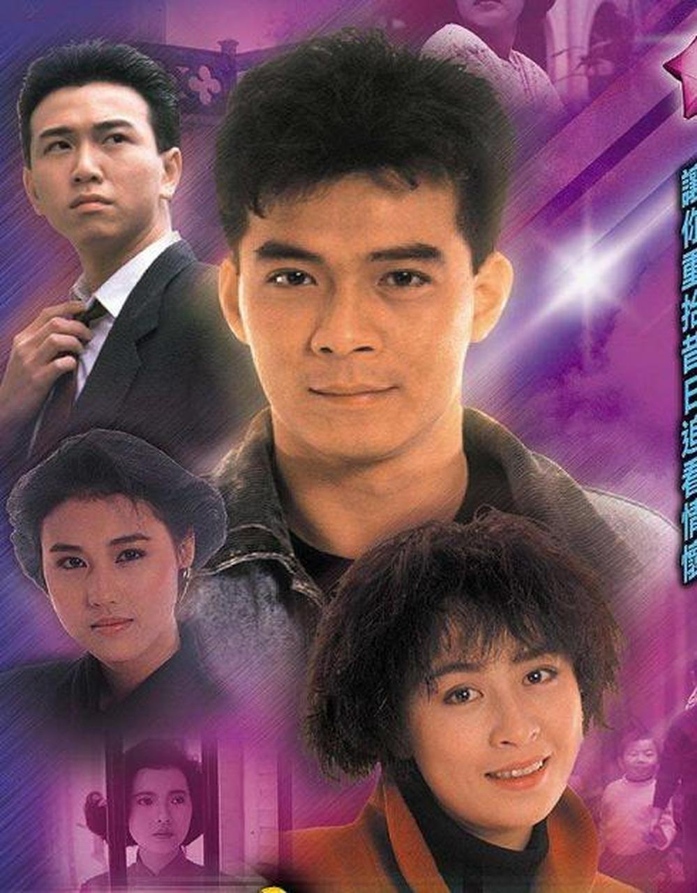 义不容情演员表深度解析，角色与演技一览