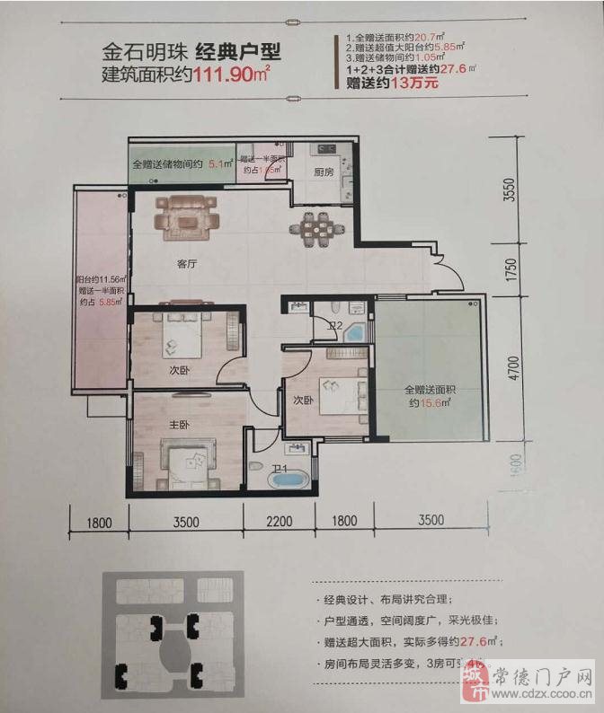 黔西急售房产信息，理想家园等你来选！