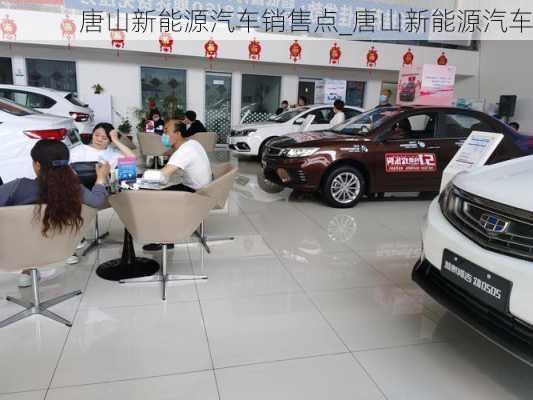唐山汽车优惠信息，宁静之旅，驶向自然的心灵之旅