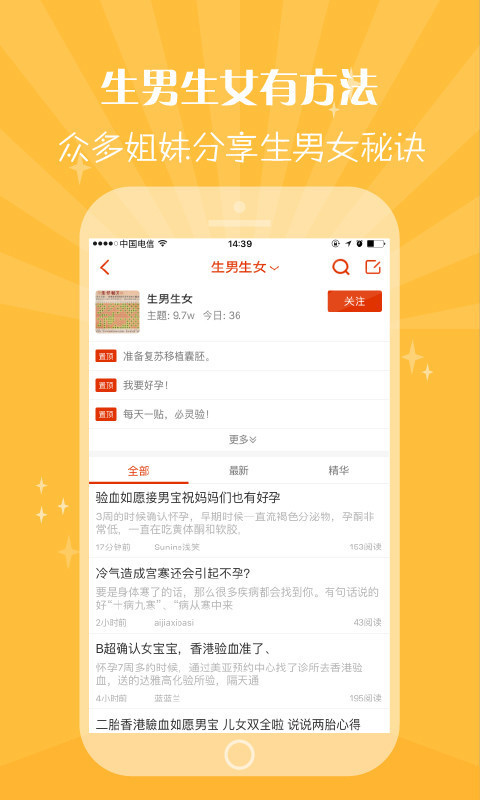 最新生育性别预测表详解与操作指南，一步步教你完成预测任务