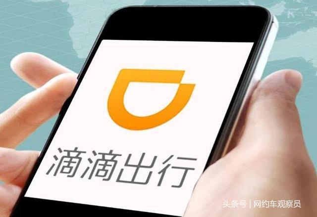 滴滴司机最新版功能升级与体验改善全面解析，全面解读新功能与特色体验提升
