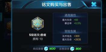 第811页
