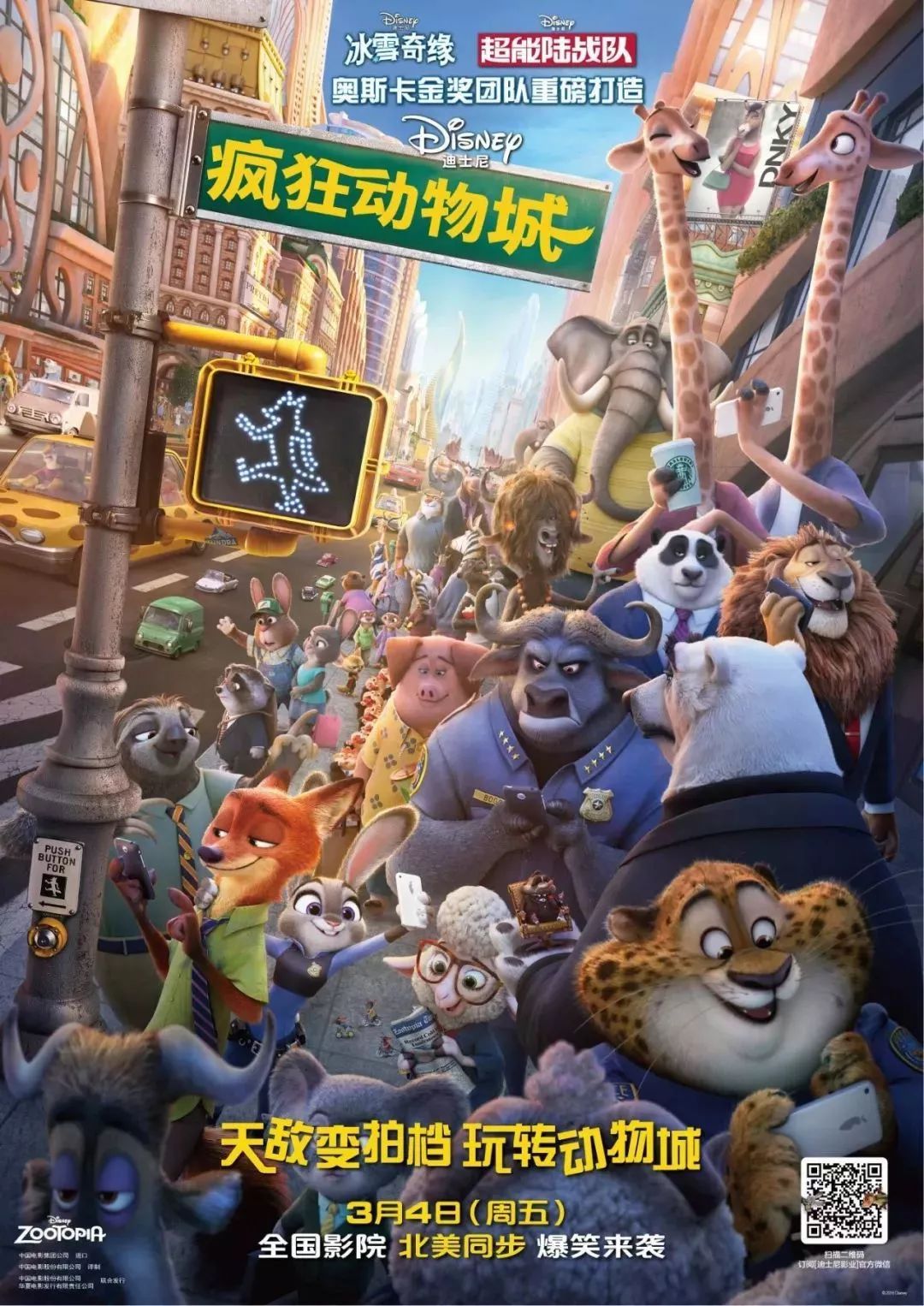 迪士尼电影经典必看五十部，梦幻工厂的秘密传奇