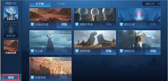 四虎网站最新入口，探索变化中的学习之旅，自信与成就感的源泉之路