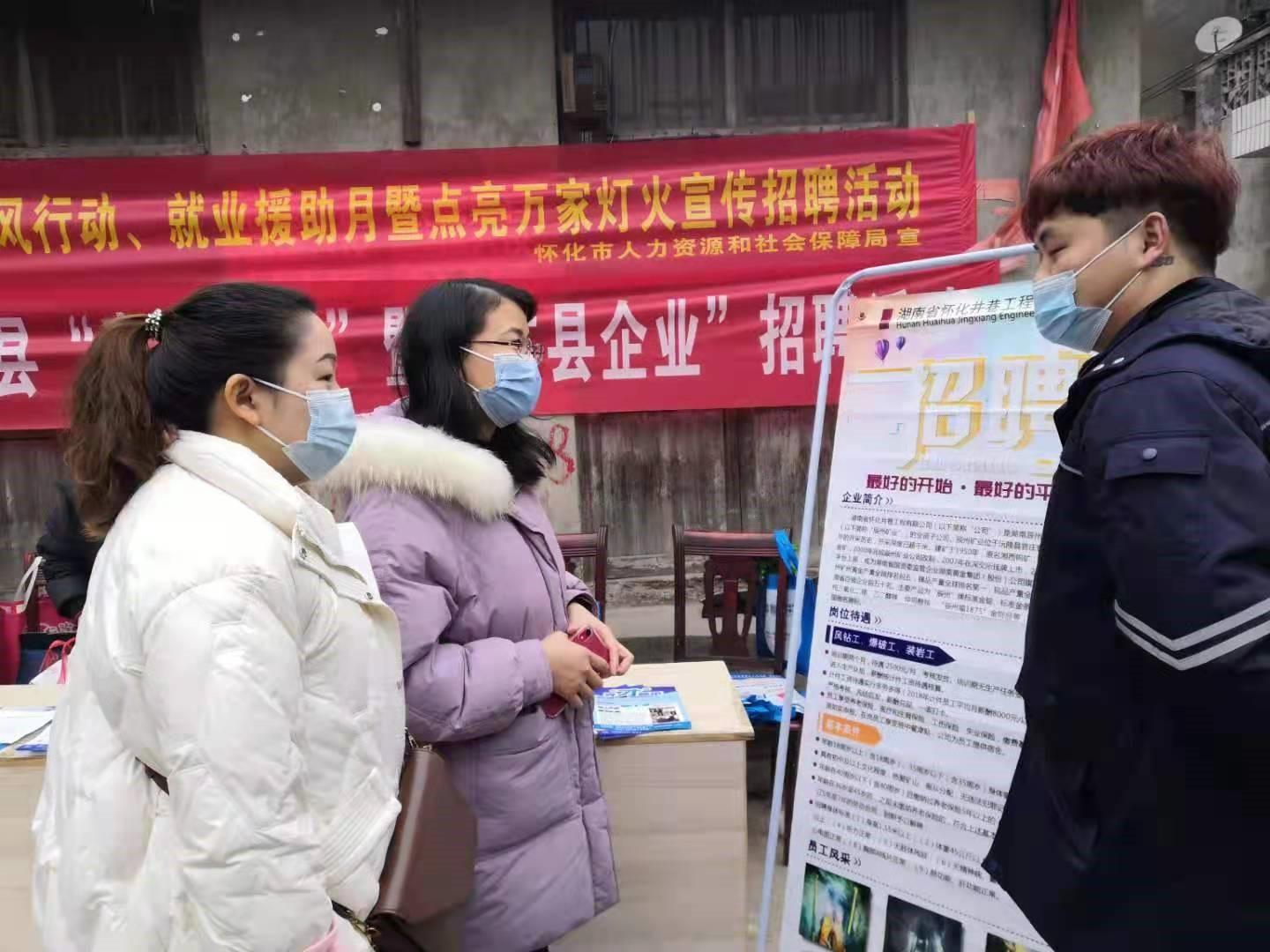 沅陵招聘信息详解,观点论述与最新岗位发布