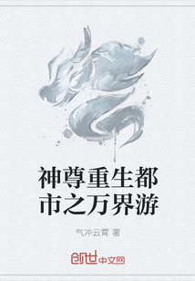 重生御医新篇章，逆袭之路与自信成就感的奇妙旅程