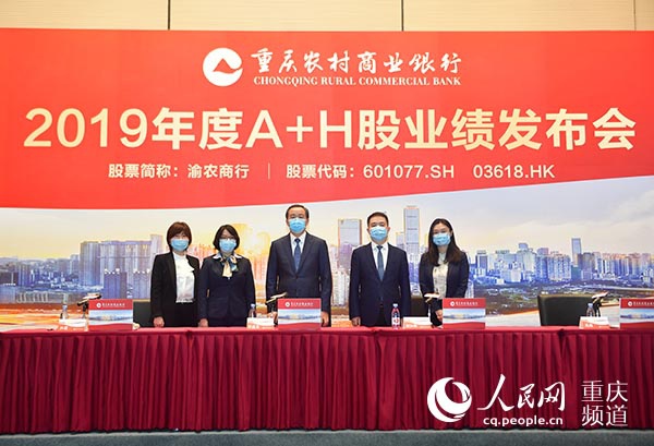 农商行上市后职工股，机遇与挑战并存