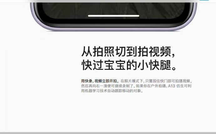 科技与艺术的完美融合，苹果最新宣传视频震撼发布