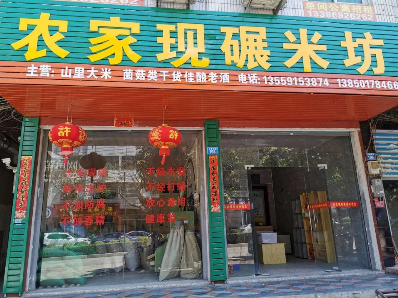 科技碾米，品质生活新体验与现碾米店行情分析