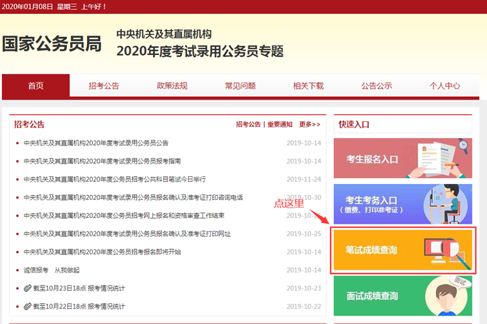 一网打尽最新网站资讯，热门更新全掌握！