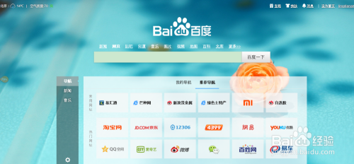 一网打尽最新网站资讯,热门更新全掌握!