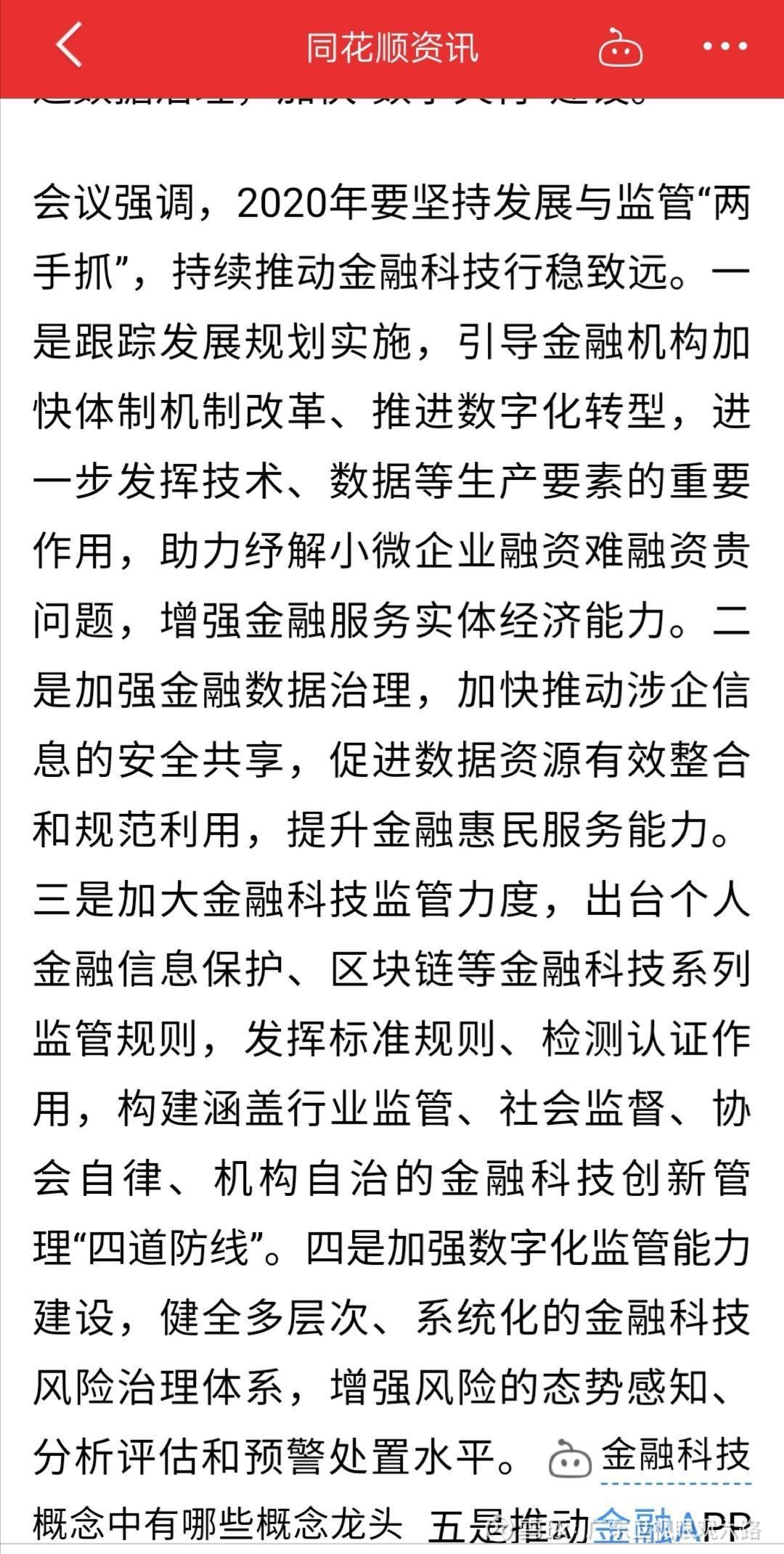 韩东良最新，小巷深处的独特美食风情