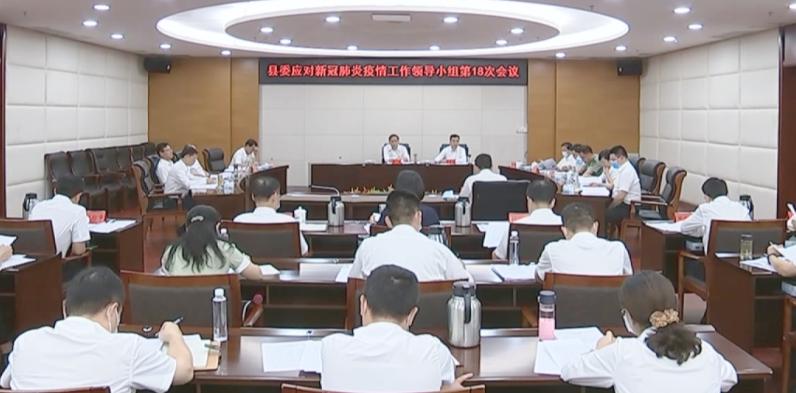 南昌最新疫情动态,科技助力城市守护战