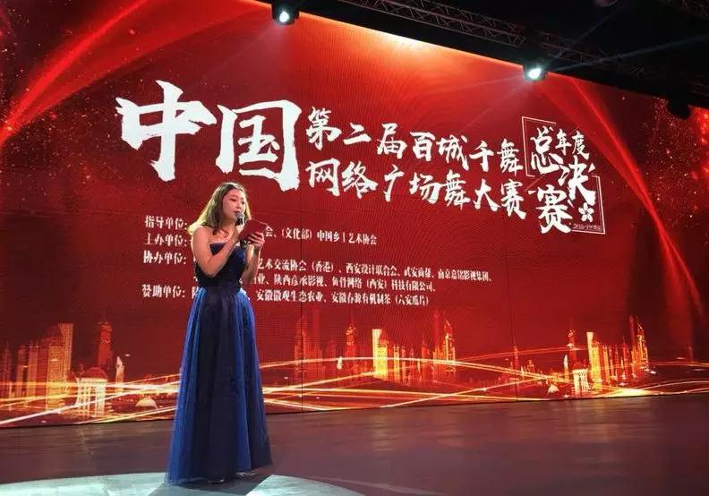 广场舞大赛精彩纷呈，璀璨舞台，舞动梦想主持词