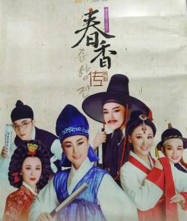 电影春香传，观看指南与技能学习步骤全解析