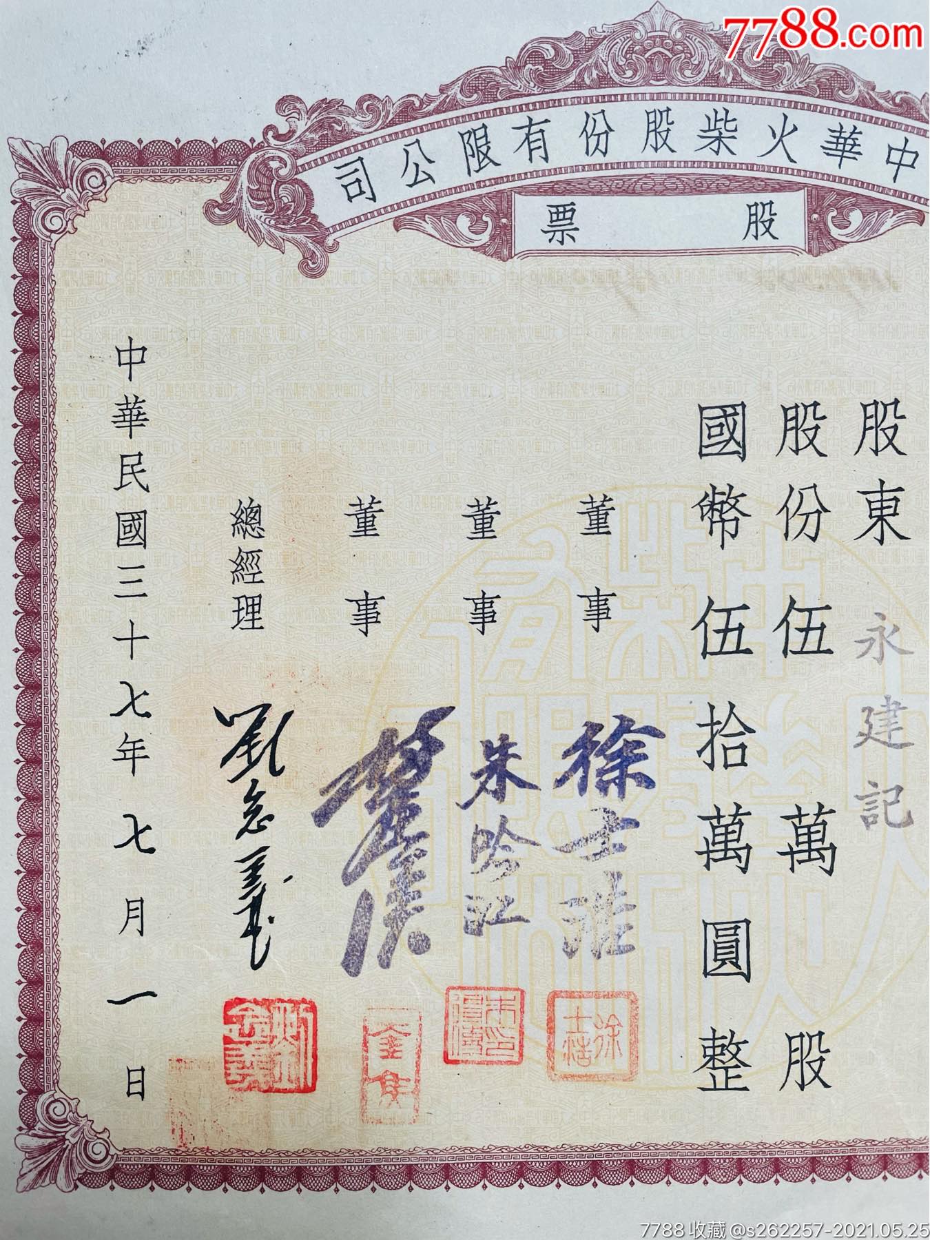 中华企业股票，小巷中的隐秘宝藏，探索特色小店的无限魅力之旅
