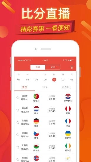 关于彩票下载与赌博行为的警示,风险与违法性的探讨