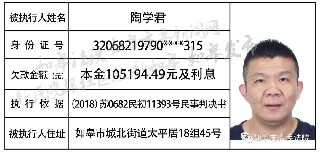 上犹最新失信名单深度解析与探讨