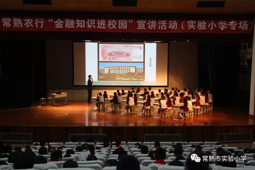 常熟银行最新动态解析，观点阐述与分析