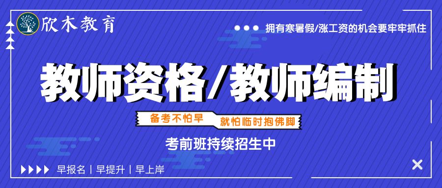 常州面点师招聘启事