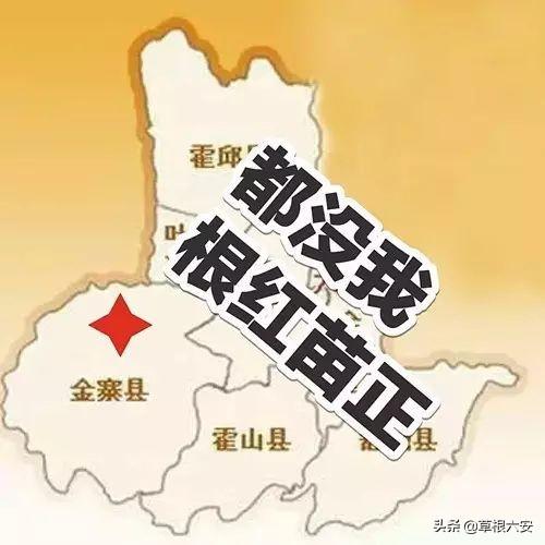 六安最新地图探索之旅，自信与成长的起点
