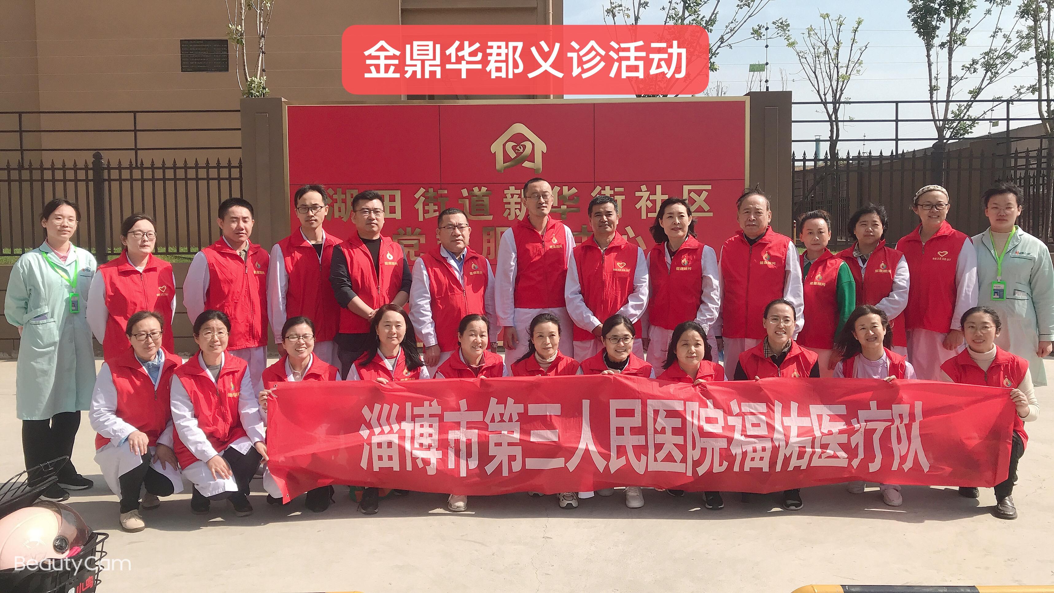 探寻淄博金鼎华郡新地标的发展脉络，最新资讯更新汇总