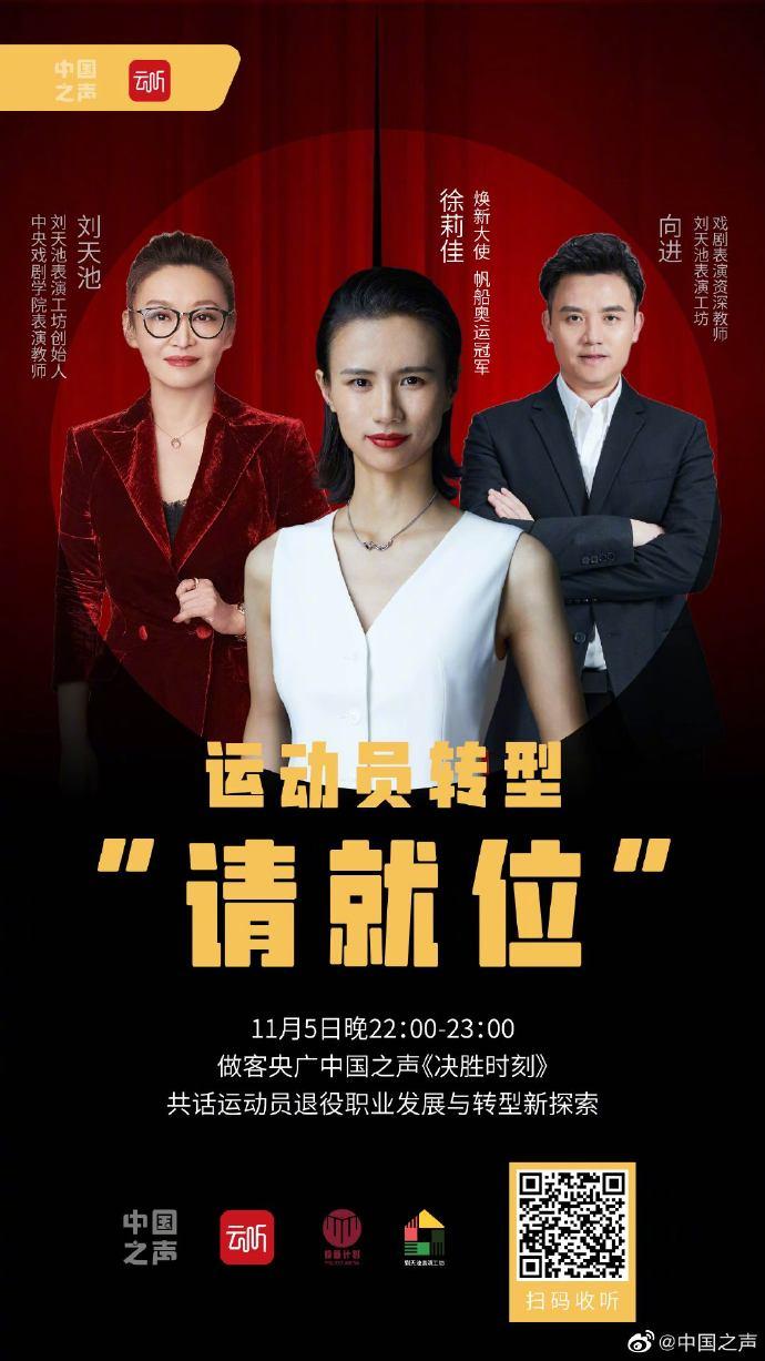 演员请就位第一季冠军之路，自信与成就感的蜕变