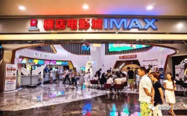 横店院线上市，变化中的学习，成就梦想的力量之旅