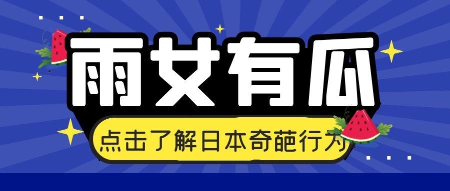 全球热点大揭秘，最新资讯一览无余！
