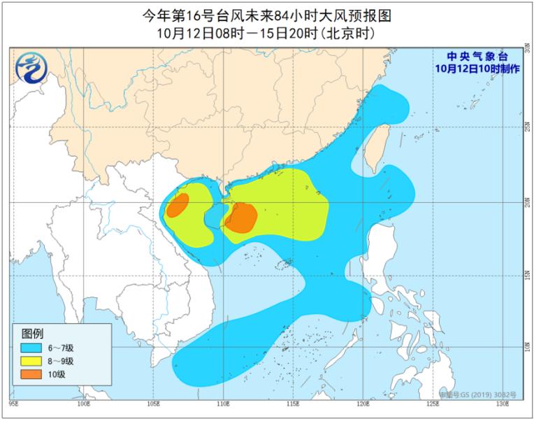 第772页